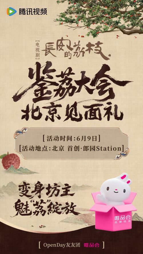 阿里汉仪顺利热土体