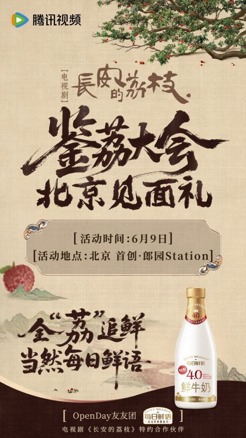 阿里汉仪顺利热土体