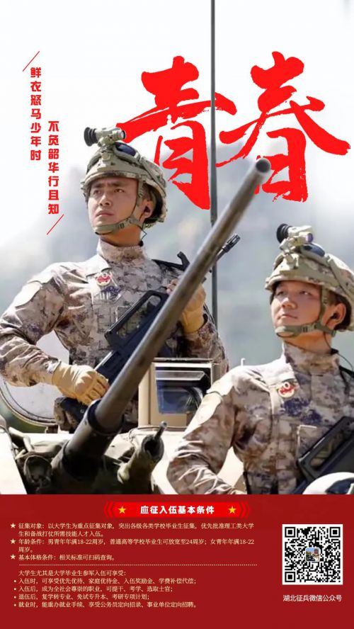 点字虎啸体