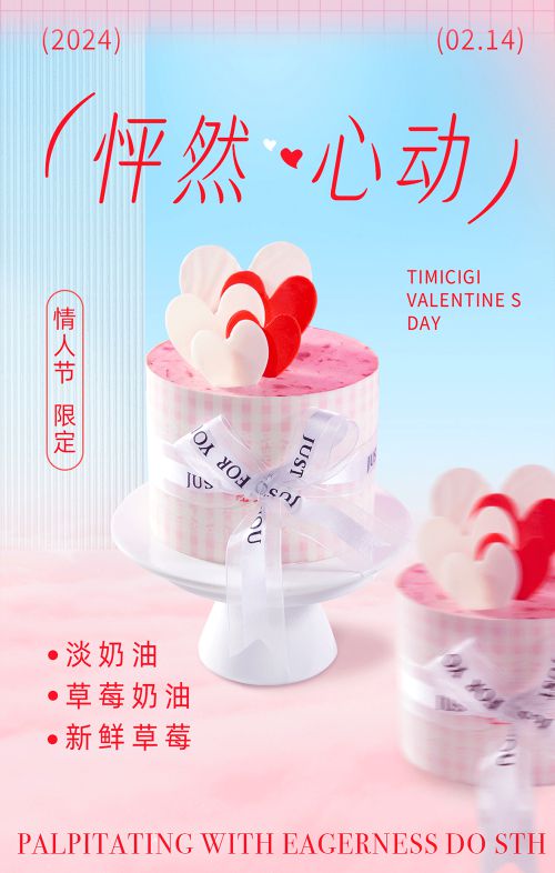 点字沐风体使用案例