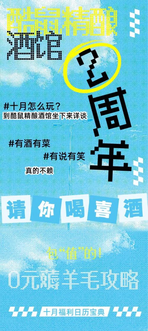 点字像素16