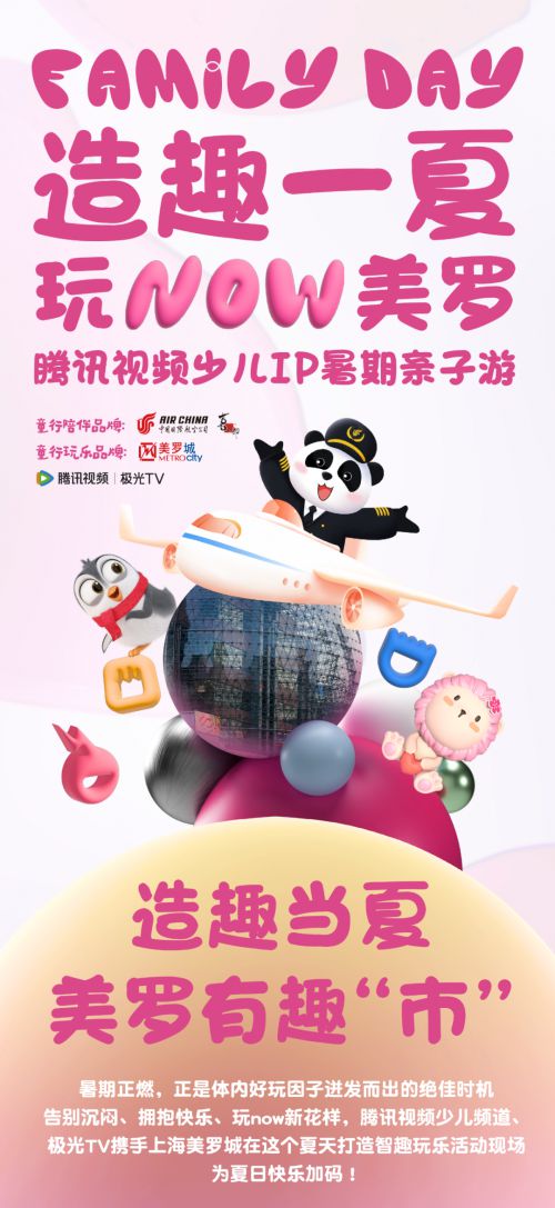 Aa字体管家棉花糖