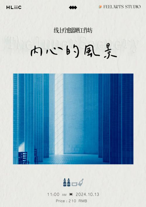 Aa台灣漢字心動信號