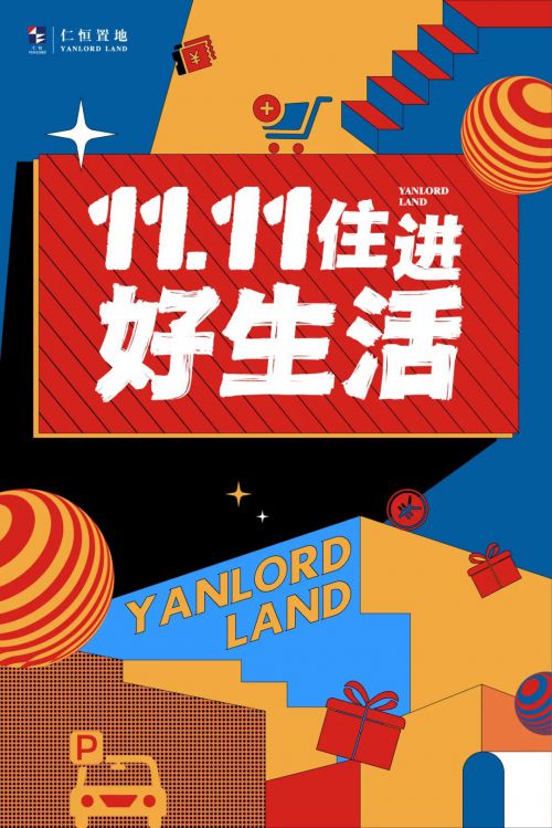 Aa封神榜书使用案例