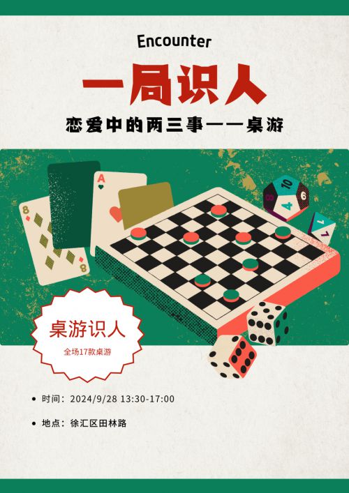 点字凌厉体使用案例