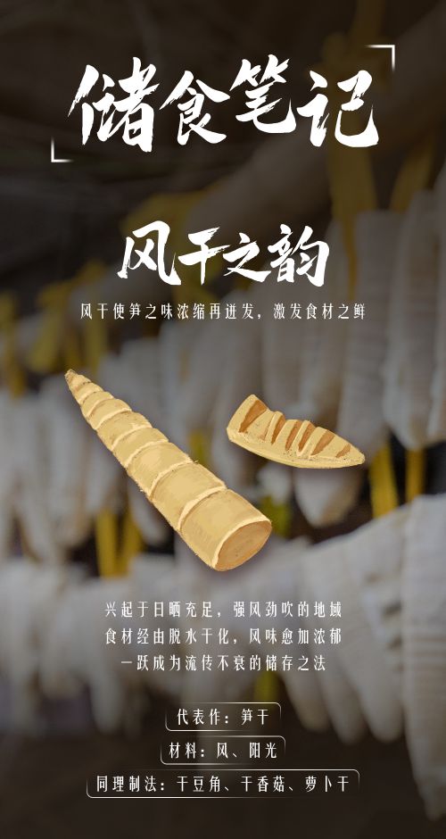 点字逸致体