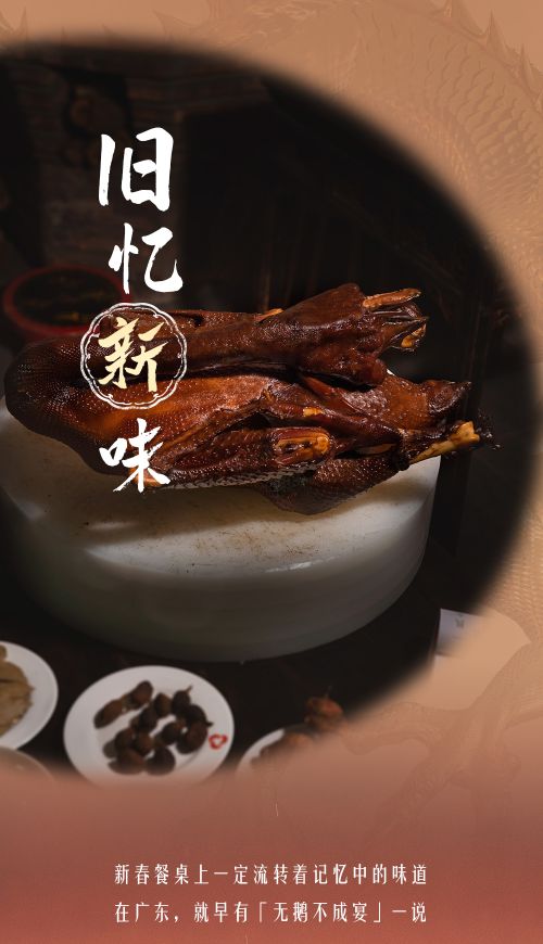 点字逸致体