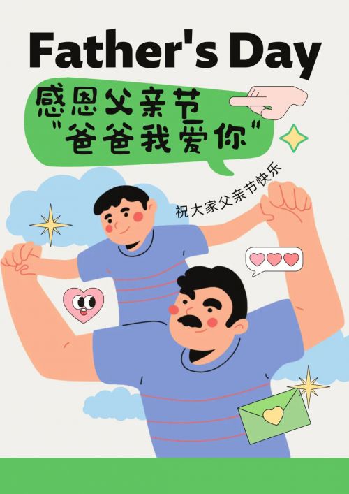 点字焦糖体使用案例