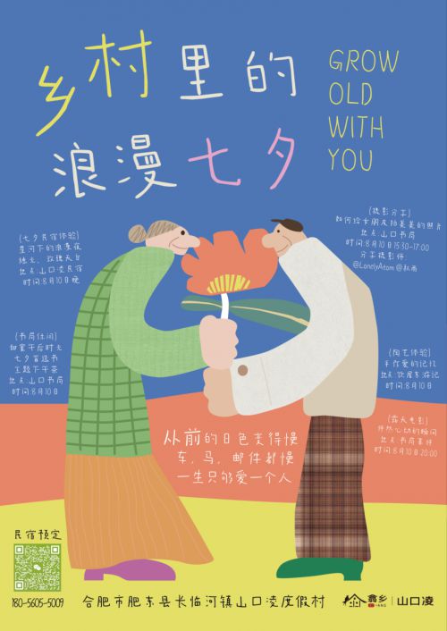 点字少年
