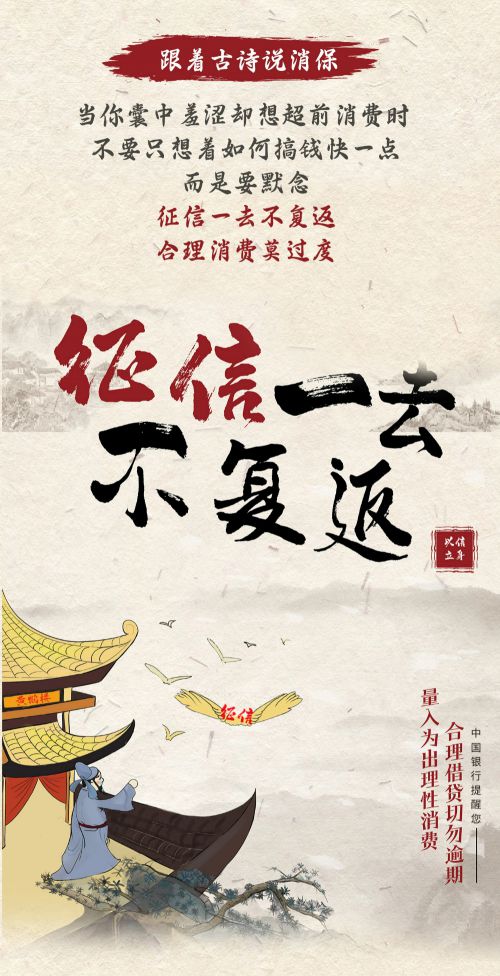点字虎啸体