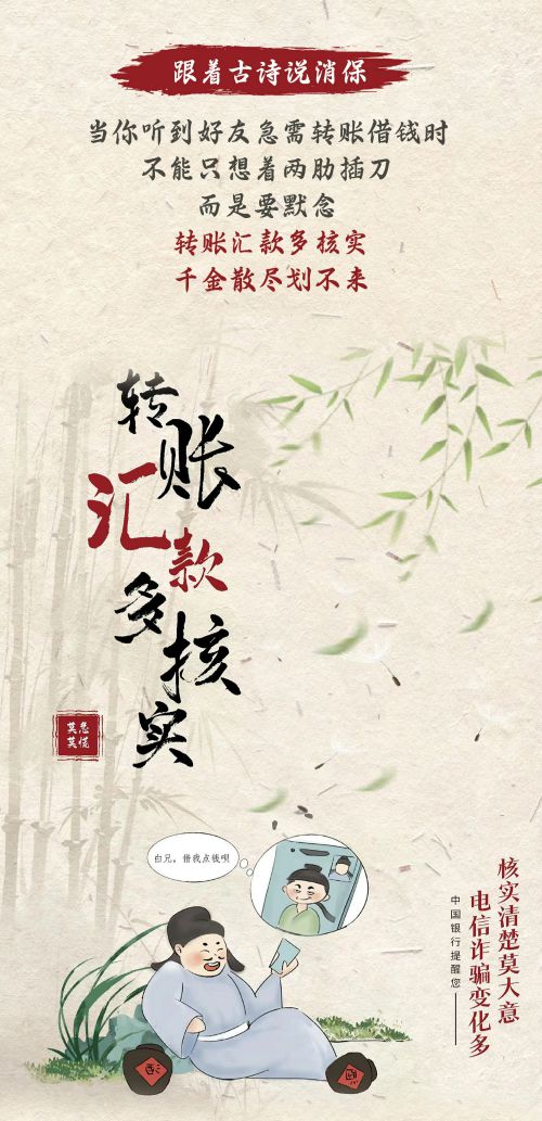 点字虎啸体