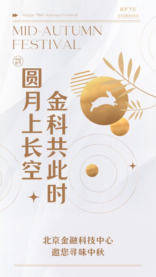 点字美玲体使用案例