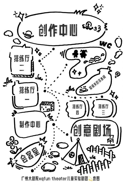 点字油漆体