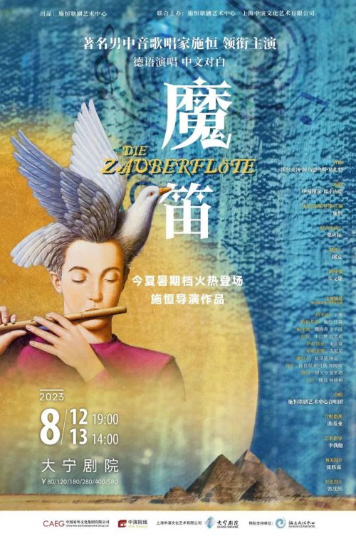 Aa幻夜伯爵简体