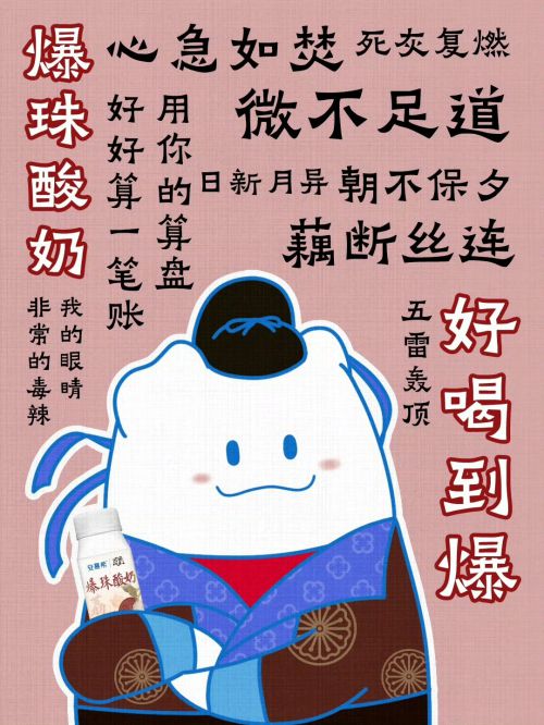 阿里妈妈刀隶体