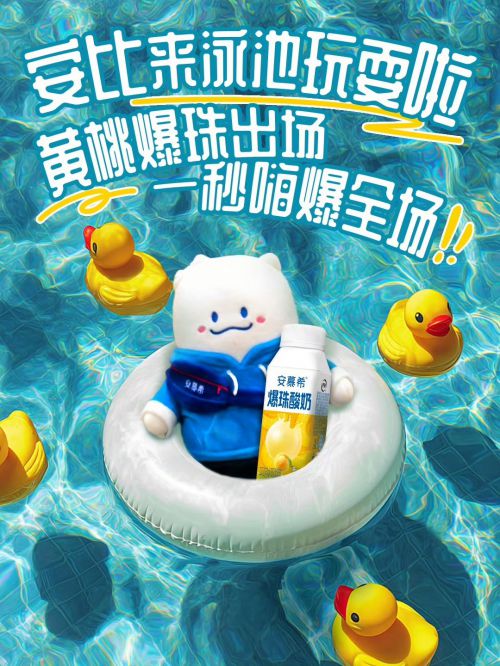 郑庆科黄油体使用案例