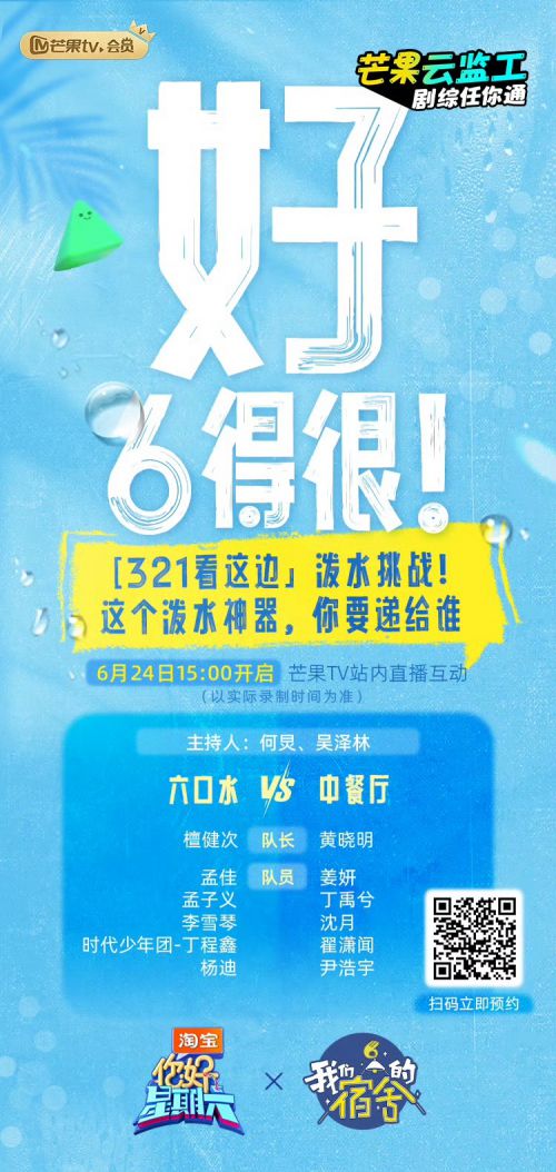 点字油漆体使用案例