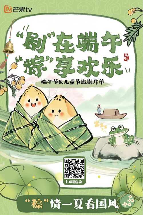 汉仪尚巍墨游,汉仪大椿手绘宋使用案例