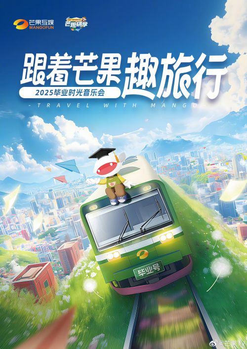 汉仪恒意幸会体使用案例
