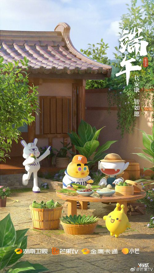 汉仪秦川飞影使用案例