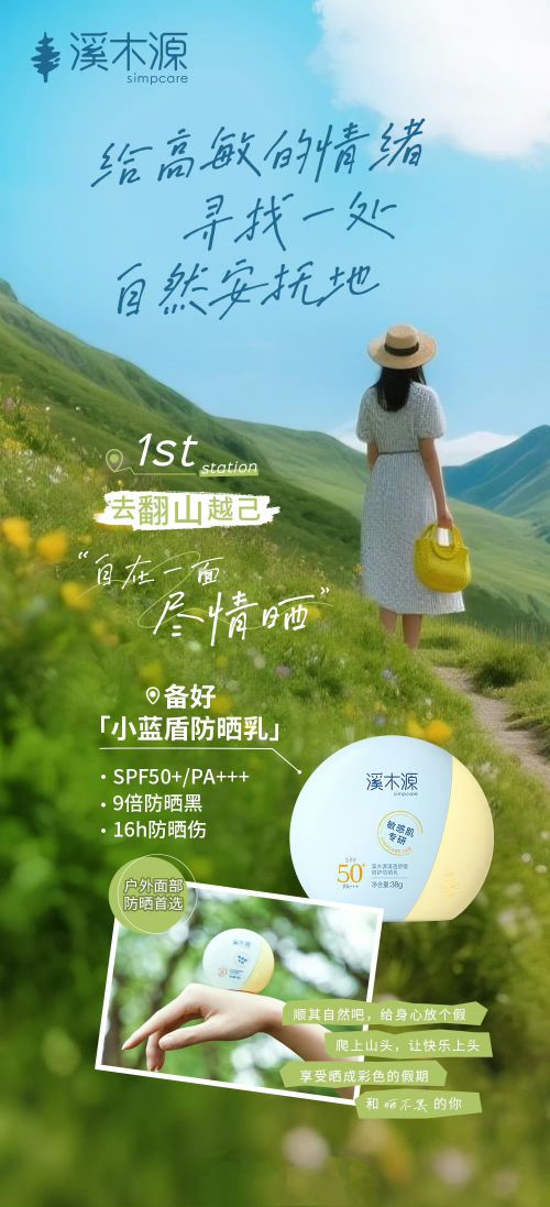 默陌专辑手写体
