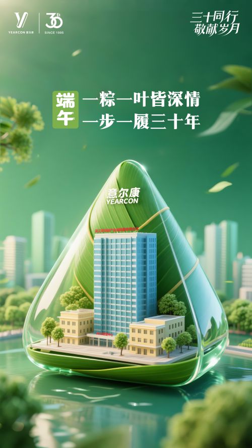 点字永胜粗宋,点字悦动使用案例