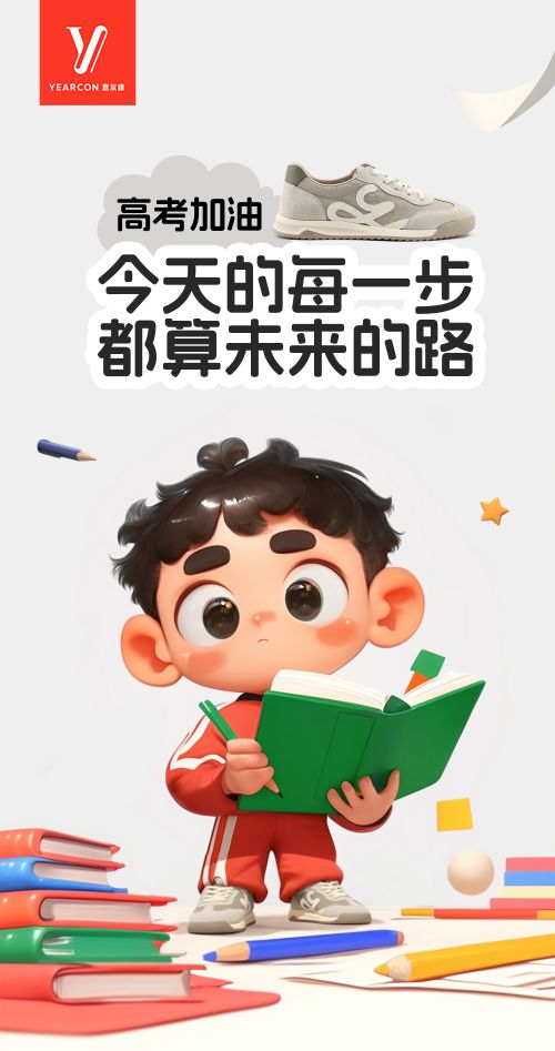 阿里妈妈方圆体使用案例