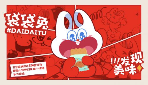 汉仪永字椰子树使用案例