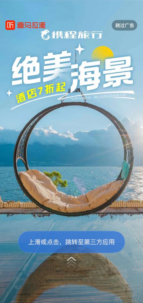 汉仪风尚黑使用案例