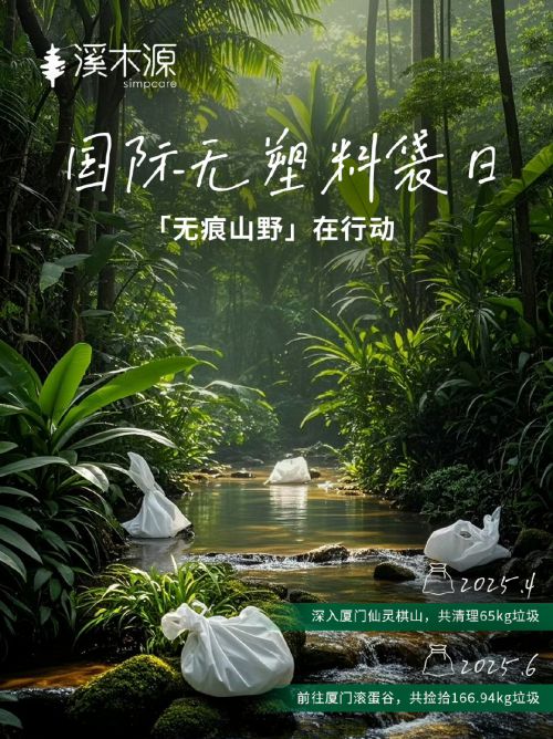 默陌专辑手写体