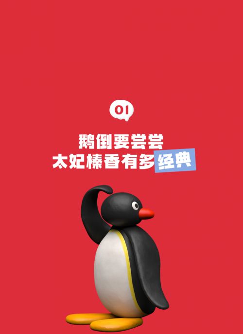 点字墩墩体