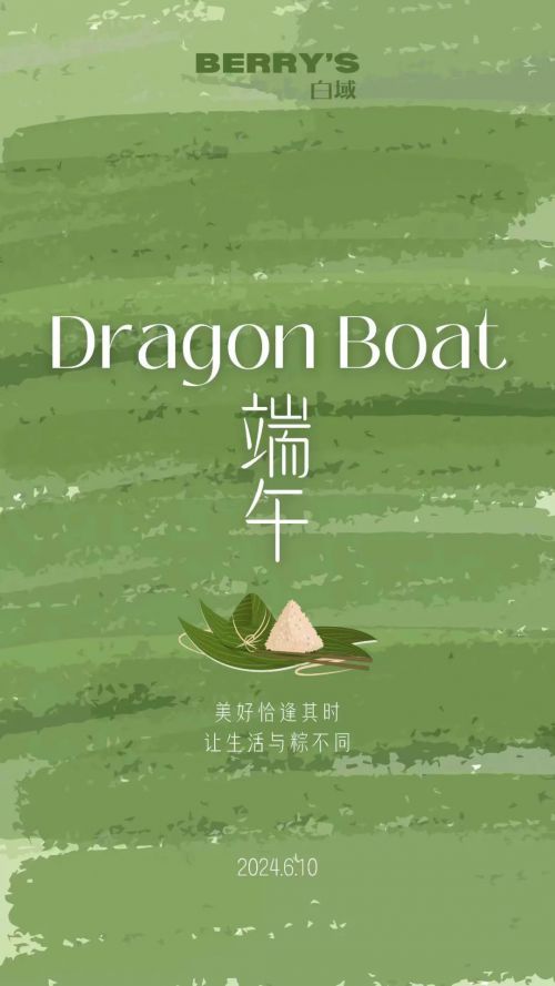 点字沐风体使用案例