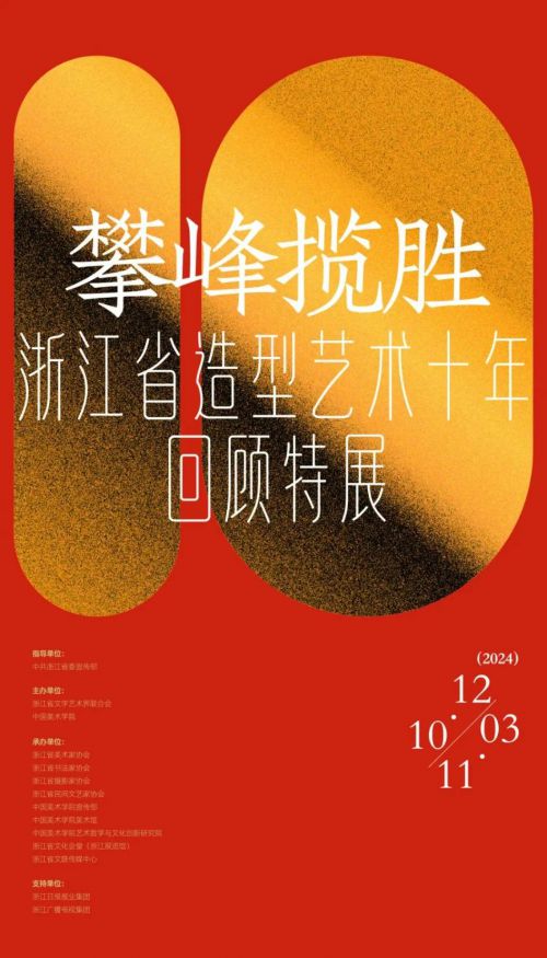 Aa古线体使用案例