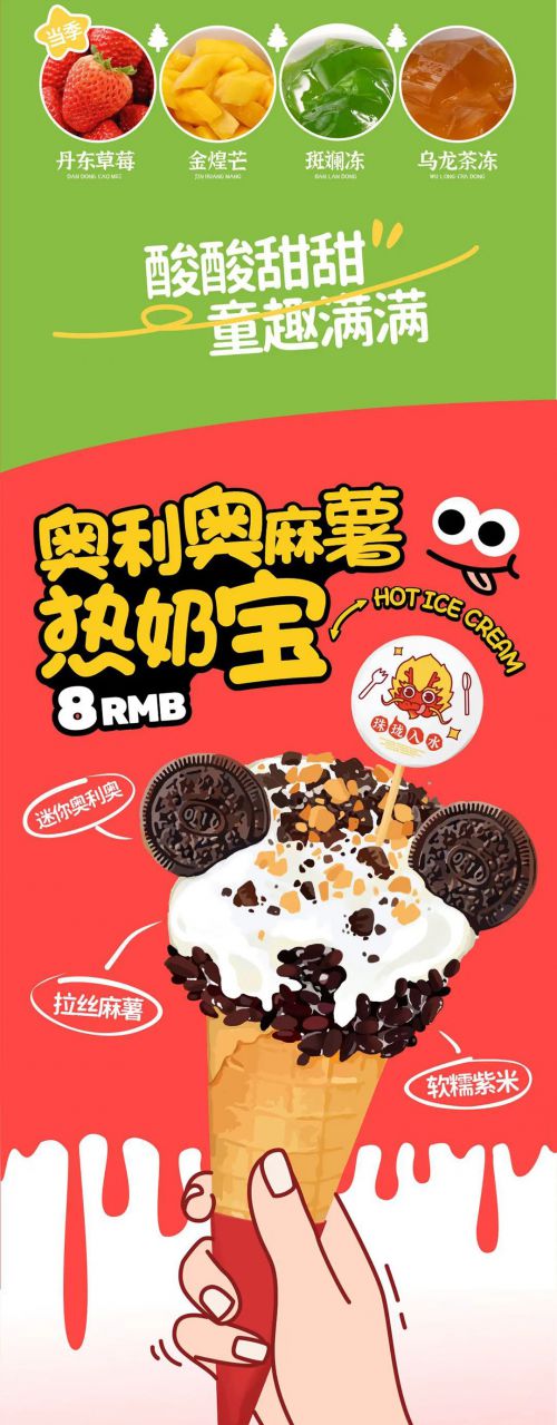 Aa字体管家棉花糖