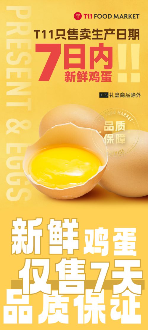 Aa厚底黑使用案例