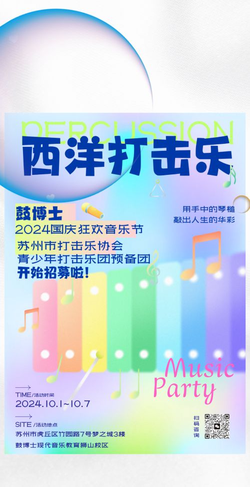 Aa欢乐堡