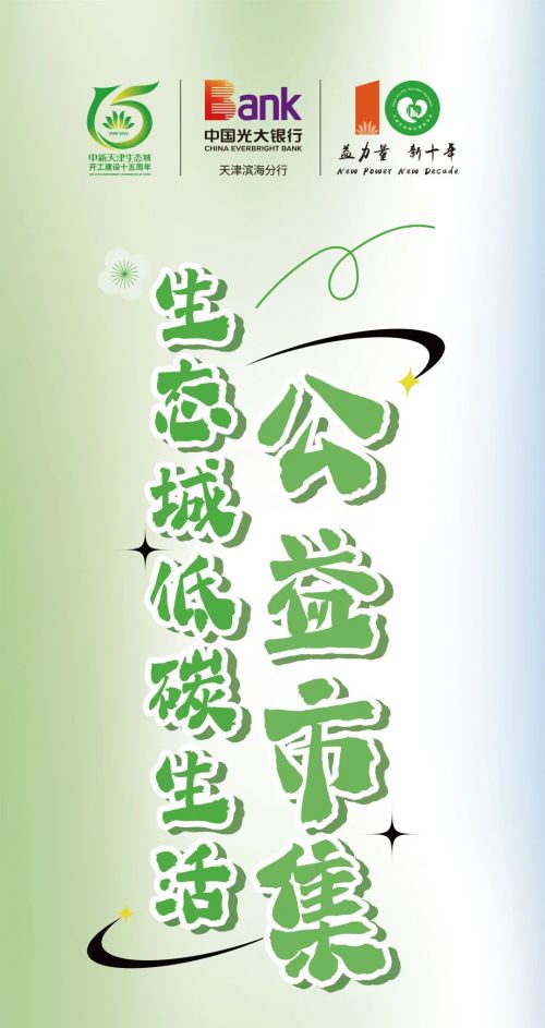 点字墨趣使用案例