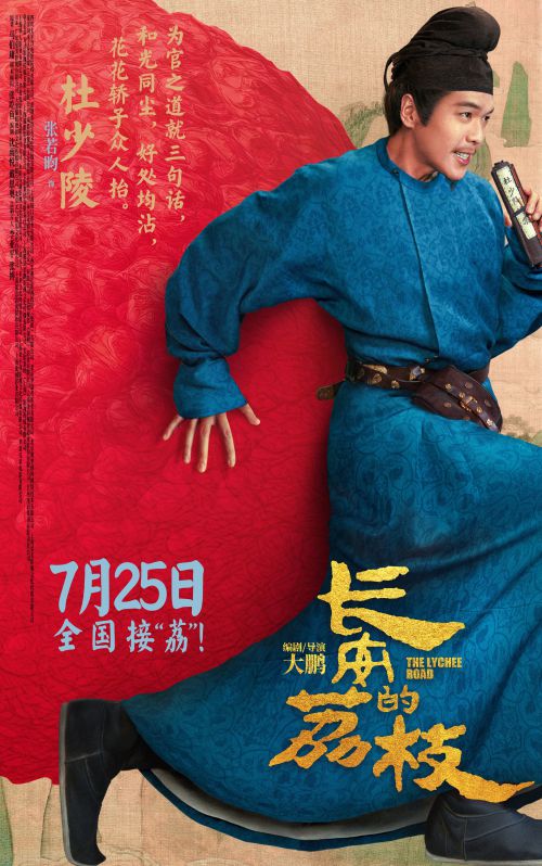 汉仪颜楷使用案例