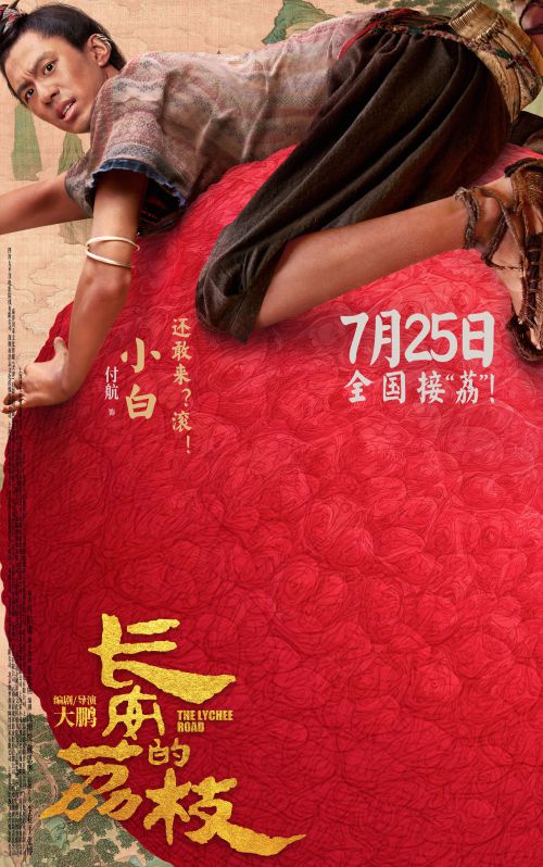 汉仪颜楷使用案例