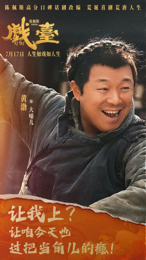 点字将军令