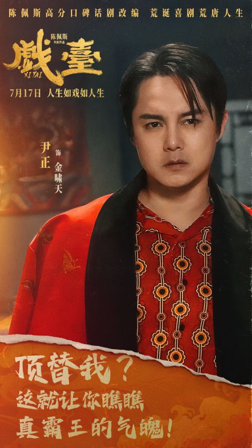 点字将军令