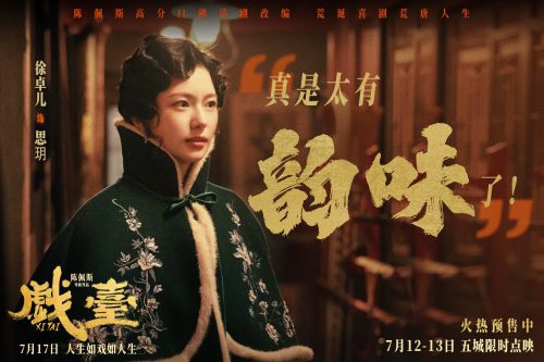 点字苍穹体使用案例