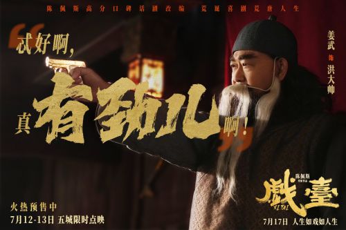 点字苍穹体使用案例