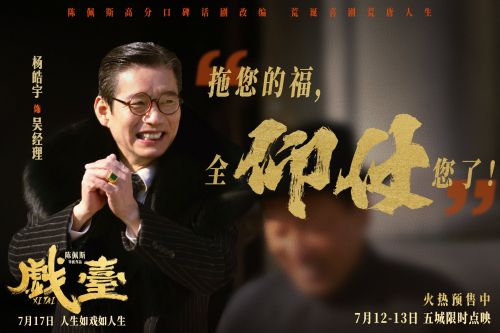 点字苍穹体使用案例