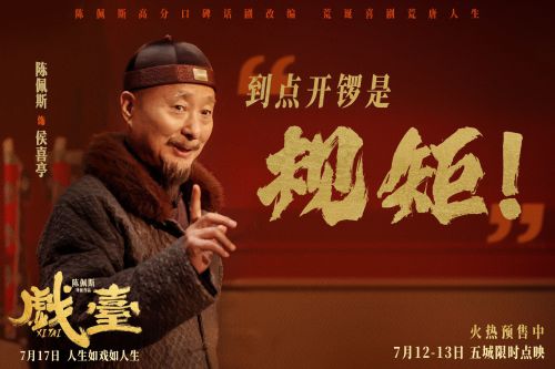 点字苍穹体使用案例