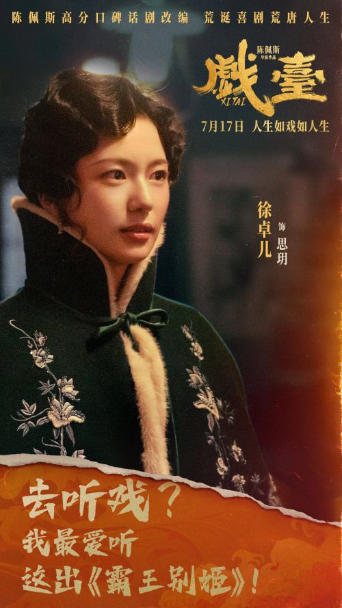 点字将军令
