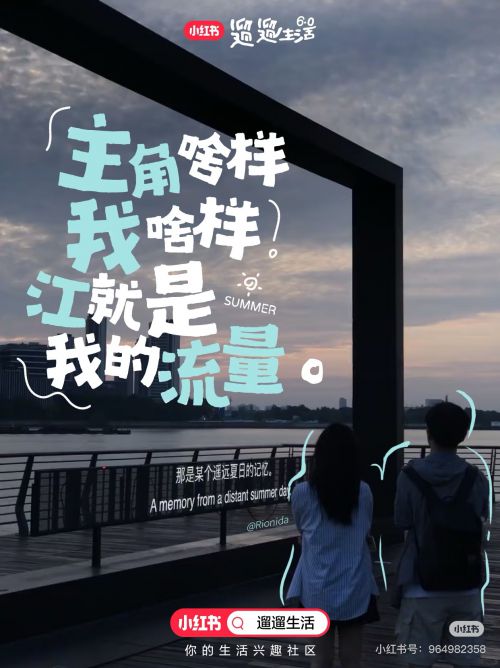 汉仪尚巍顽皮黑使用案例