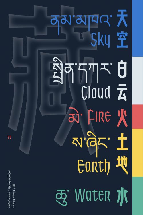 汉仪昆仑篆使用案例