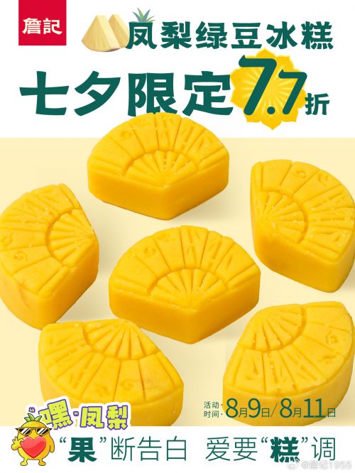 点字清逸隶