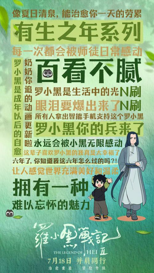 点字快乐体使用案例